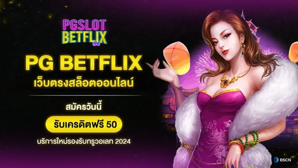 BETFLIK pg